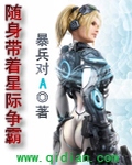 血狼