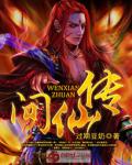 大宋美人传 小说