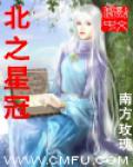 苏文之书by指尖的咏叹调