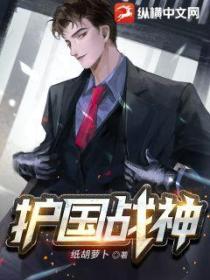 永恒之塔