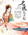 春烬亦春生小说全文免费阅读