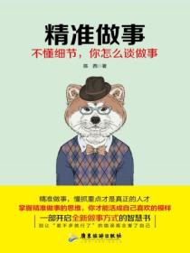 日常系神仙txt下载