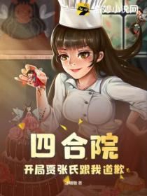 寻仙路小说