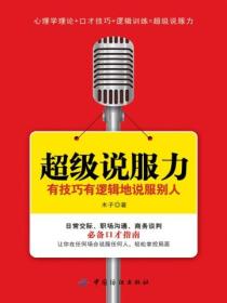 修仙从自宫开始小说
