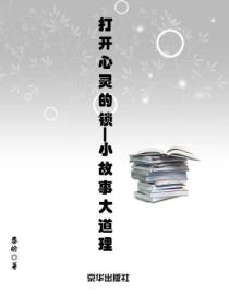 废柴魔女:逆天夫君太难追免费阅读