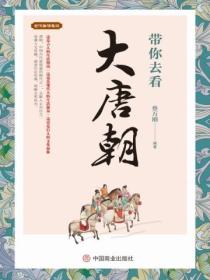 灵能人物介绍