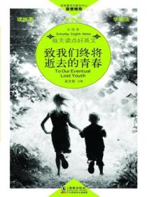 千金no1重生巅峰豪门最新