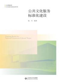 焚叶煨芋