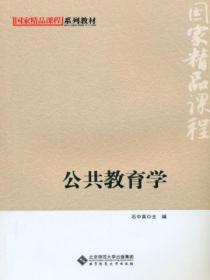 2.我们这十年 我和祖国共成长