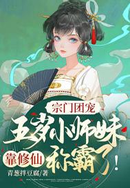 一胎三宝总裁爹地超宠妻小说