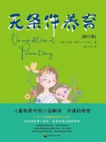 鬼王嗜宠逆天狂妃的故事