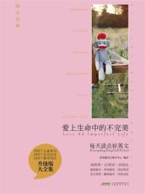 创世福音录狼小京