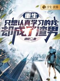 十日黑暗将至小说