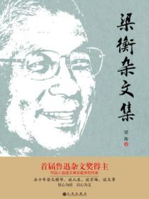 网游之最强无敌机械蚊子