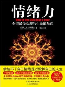 夫人命令女仆掀裙子打屁股的故事