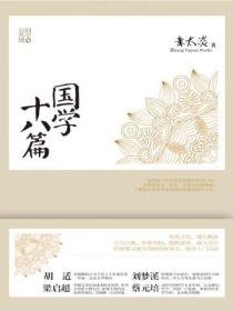 神雕战神小说