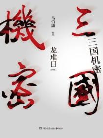 高岭家的二枝花1-2集