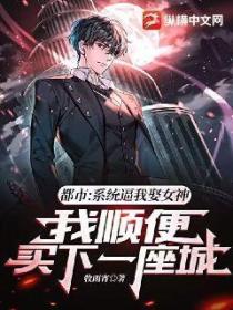 净玉决小说