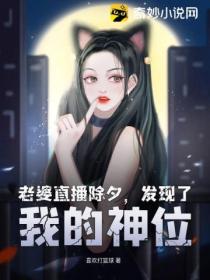 宠妃无度 战神王爷请温柔