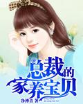 豪门宠婚