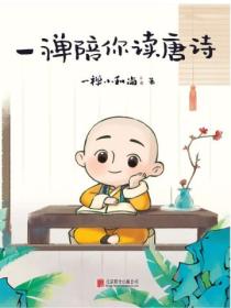 神魔进化游戏