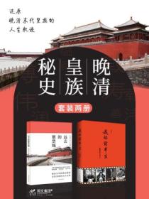 水浒之荡寇枭雄免费完整版