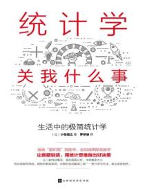网游之横扫千军小说
