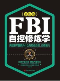 世界魔法大战