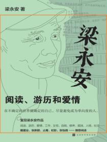 武道封神观摩即加点最新章节阅读