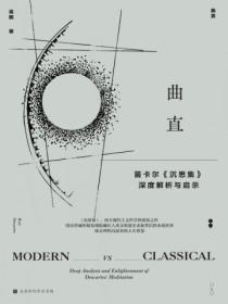 无限倾心