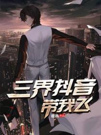 星际大头兵笔趣阁
