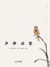 引魂灯第一章攻略大全