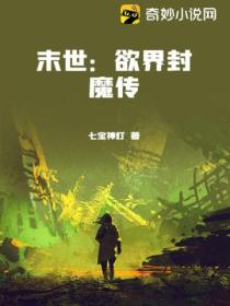 学霸:求求你别再秀了免费阅读