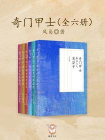 基因入侵
