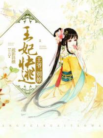 掌尘小说