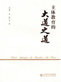 超级修仙之旅免费阅读