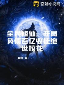 基因突变中p.是什么意思