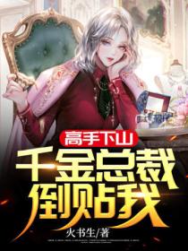机械战士电影完整版