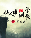 农门医后逃荒路上开挂了