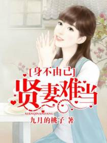 皇叔不可以