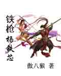 涅槃重生:女帝归来 七颜
