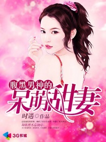 反派的嚣张小说全文阅读