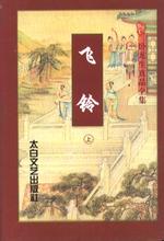 超凡大航海 ptt