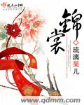 美强惨反派死后,男女主BE了 猫踩老虎背