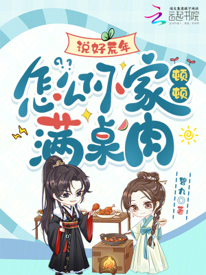 我,满级外挂,乱世缺德点怎么了