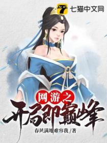 修仙传 ptt