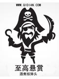 至高悬赏