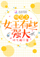 大明新命记最新章节
