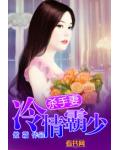 超级风水师txt下载