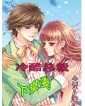 无上血帝